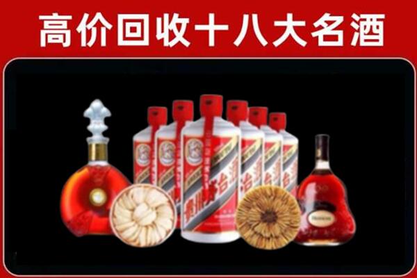 淮南回收名酒店