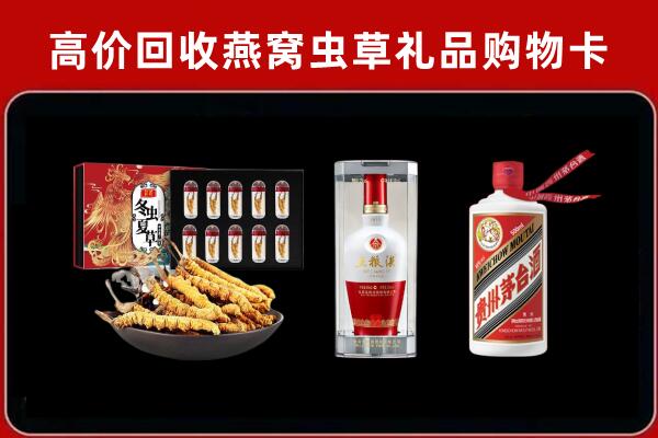 淮南回收名酒哪家好