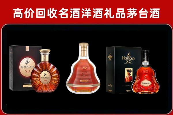淮南回收人头马洋酒